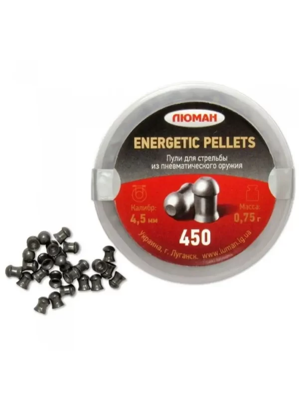 Пули Energetic Pellets 4,5мм 0,75г (450шт)