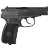 Пневматический пистолет Макарова МР 654К-32