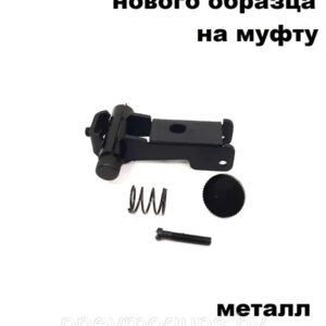 Прицельная планка для МР-512 металл нового образца (на пластиковую муфту).